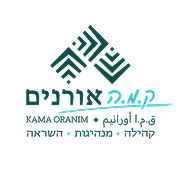 מרכז קמה במכללת אורנים